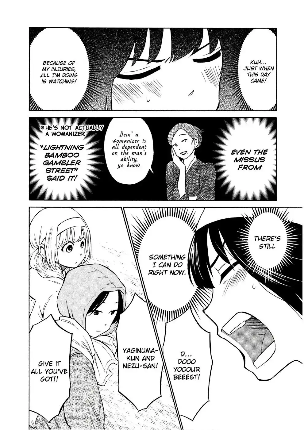 Oogami-san, Dadamore Desu Chapter 13 20